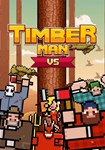 Timberman VS КЛЮЧ* STEAM ВСЕ СТРАНЫ