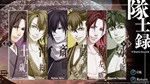 Hakuoki: Kyoto Winds КЛЮЧ* STEAM РФ+СНГ