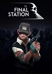 The Final Station КЛЮЧ* STEAM РФ+СНГ