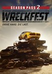 Wreckfest - Season Pass 2 КЛЮЧ* STEAM РФ+СНГ