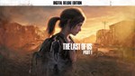 The Last of Us™ Part I - Deluxe Edition КЛЮЧ* STEAM