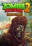 Zombie Solitaire 2 Chapter 3 КЛЮЧ* STEAM ВСЕ СТРАНЫ