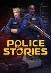 Police Stories КЛЮЧ* STEAM ВСЕ СТРАНЫ