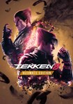 TEKKEN 8 -  Ultimate Edition КЛЮЧ* STEAM РФ+СНГ