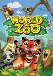 World of Zoo КЛЮЧ* STEAM ВСЕ СТРАНЫ