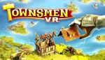 Townsmen VR КЛЮЧ* STEAM LATAM_RU_CN_IN_TR