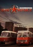 Workers & Resources: Soviet Republic КЛЮЧ*STEAM РФ+СНГ