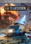 Teardown - Deluxe Edition КЛЮЧ* STEAM ВСЕ СТРАНЫ