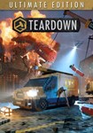 Teardown - Ultimate Edition КЛЮЧ* STEAM ВСЕ СТРАНЫ