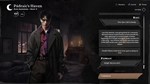 Vampire: The Masquerade - Reckoning of New York КЛЮЧ*