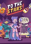 To The Stars КЛЮЧ* STEAM ВСЕ СТРАНЫ