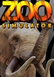 Zoo Simulator КЛЮЧ* STEAM ВСЕ СТРАНЫ