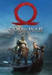 God of War КЛЮЧ* STEAM ROW