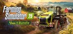 Farming Simulator 25 – Year 1 Bundle КЛЮЧ* STEAM РФ+СН