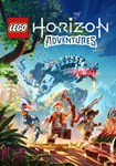 LEGO* Horizon Adventures™ КЛЮЧ* STEAM ROW