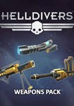 (DLC) HELLDIVERS™ - Pistols Perk Pack КЛЮЧ* STEAM