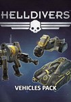 (DLC) HELLDIVERS™ - Vehicles Pack КЛЮЧ* STEAM ВСЕ СТРА