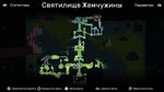 Crypt Custodian КЛЮЧ* STEAM РФ+СНГ