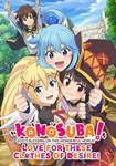 KONOSUBA - God´s Blessing on this Wonderful World! Love