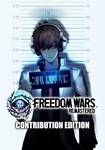 FREEDOM WARS Remastered - Contribution Edition КЛЮЧ*