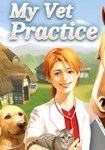 My Vet Practice КЛЮЧ* STEAM ВСЕ СТРАНЫ