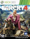 DmC + Far Cry 4 XBOX 360 | Перенос лицензии