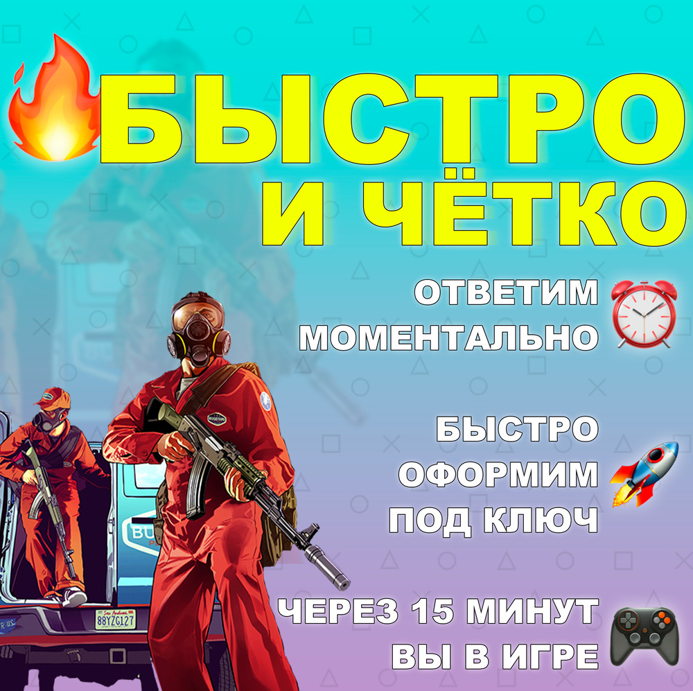 🟢 FC 24 | ФК 24 | FIFA 24 Стандартная версия 🔥PS4 PS5