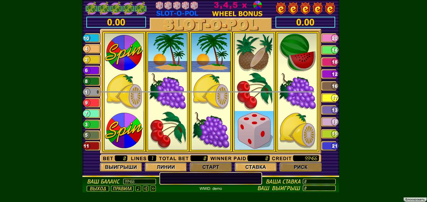 New slots games. Слоты казино Masvet. Слоты в Deluxemenus. New Slots game. Бесплатные слоты на русском языке.