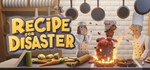 Recipe for Disaster EPIC GAMES АККАУНТ СМЕНА ДАННЫХ *