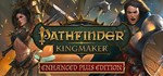 Pathfinder: Kingmaker - Enhanced Plus Edition + ПОЧТА*