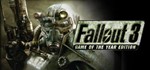 Fallout 3 GOTY - Epic Games аккаунт, Global *