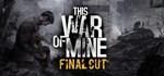 *This War of Mine|новый аккаунт|0% КОМИССИЯ|EPIC GAMES