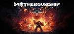 Train Sim World 2 + Mothergunship ONLINE | EPIC GAMES*