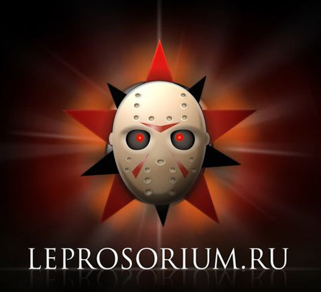 Инвайт (приглашение) на leprosorium.ru