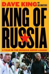 Дэйв Кинг, "Король России: год в российской Суперлиге"