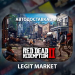 **Red Dead Redemption 2 / АВТОДОСТАВКА / RU + МИР**