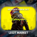 **Cyberpunk 2077 / STEAM Автодоставка / МИР**