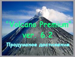 EA "Volcano Premium" ver. 6.2 - продуманое достижение