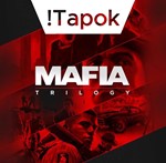 MAFIA TRILOGY | STEAM | АВТО