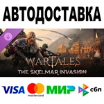 Wartales The Skelmar Invasion * STEAM Все регионы • 0%