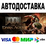 DOOM: The Dark Ages + ВЕРСИИ * STEAM Все регионы • 0%