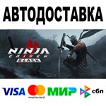 NINJA GAIDEN 2 Black * АВТО *STEAM Все регионы • 0%