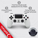 *СОЗДАНИЕ АККАУНТА PSN**РЕГИОН:ТУРЦИЯ/ИНДИЯ*