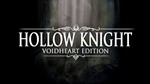 Hollow Knight: Voidheart Edition **Xbox