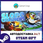 *Slopecrashers**STEAM GIFT АВТО**RU/УКР/СНГ