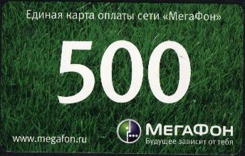 Мегафон-Москва: Единая карта 500 руб