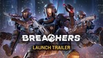 Breachers Oculus VR Quest 1/2/3/Pro Ключ