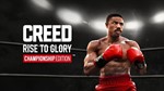 Creed: Rise to Glory Oculus VR Quest 1/2/3/Pro Ключ