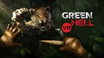 Green Hell Oculus VR Quest 2/3/Pro/3S Ключ