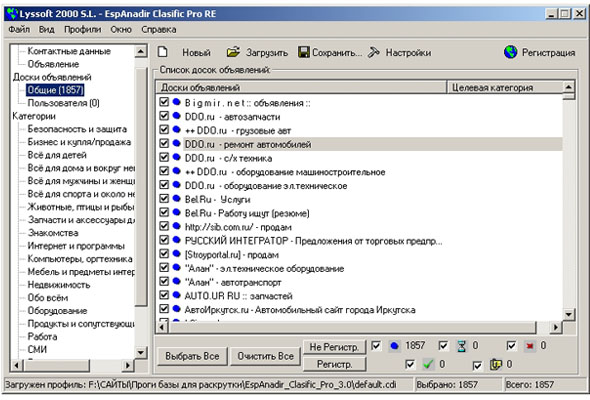 EspAnadir Clasific Pro RE 1.4